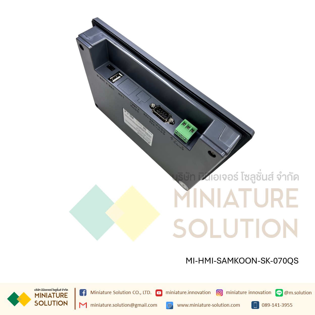 SAMKOON SK-070Q HMI 7" จอทัชกรีน 7 นิ้ว SAMKOON HMI SK-070QE-G (รองรับระบบ IOT สามารถต่อโมดูล WIFI ได้) SK-070QS (รองรับ Ethernet) SK-WIFI-G (รองรับกับรุ่น SK ลงท้ายด้วย Q ทำ IOT)