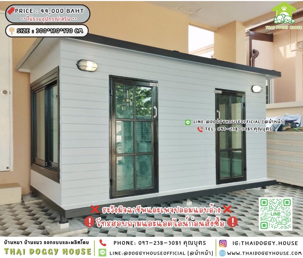 🏡บ้านแมว รองรับการติดแอร์ แบบบ้าน 𝐁𝐨𝐱 𝐬𝐭𝐲𝐥𝐞 🐱🐾