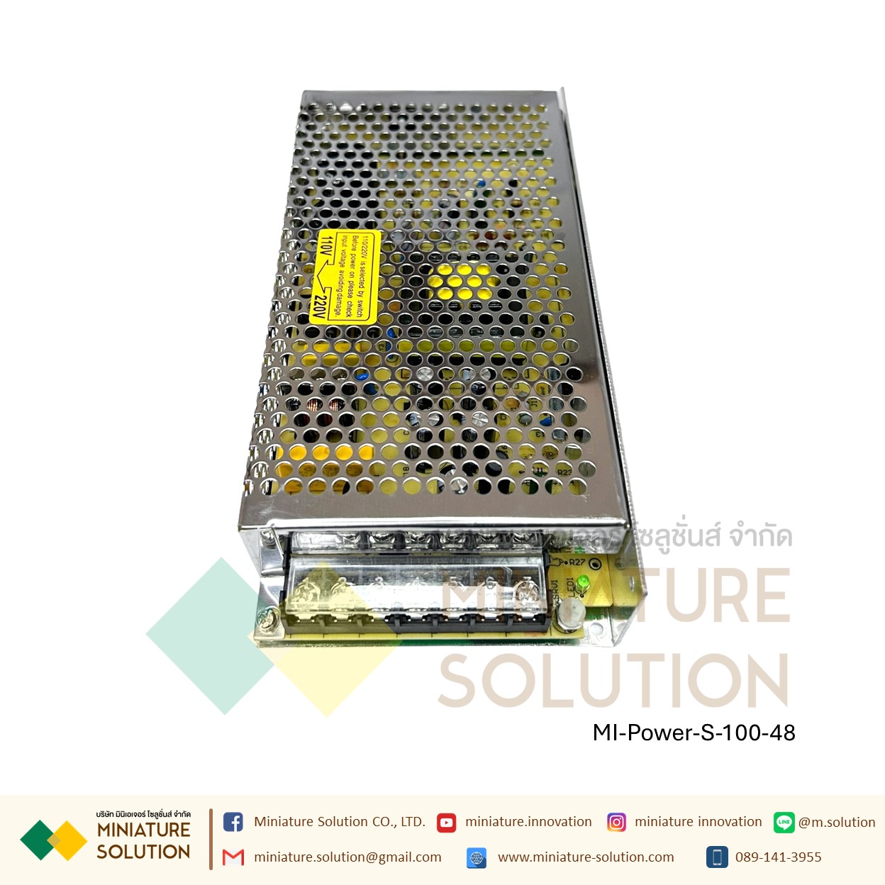 Power Supply สวิตชิ่งเพาเวอร์ซัพพลาย Switching Power Supply Meanwell S-100-24V/5V/12V/15V/36V (S-100-5V)(S-100-12V)(S-100-24V)(S-100-36V)(S-100-48V)