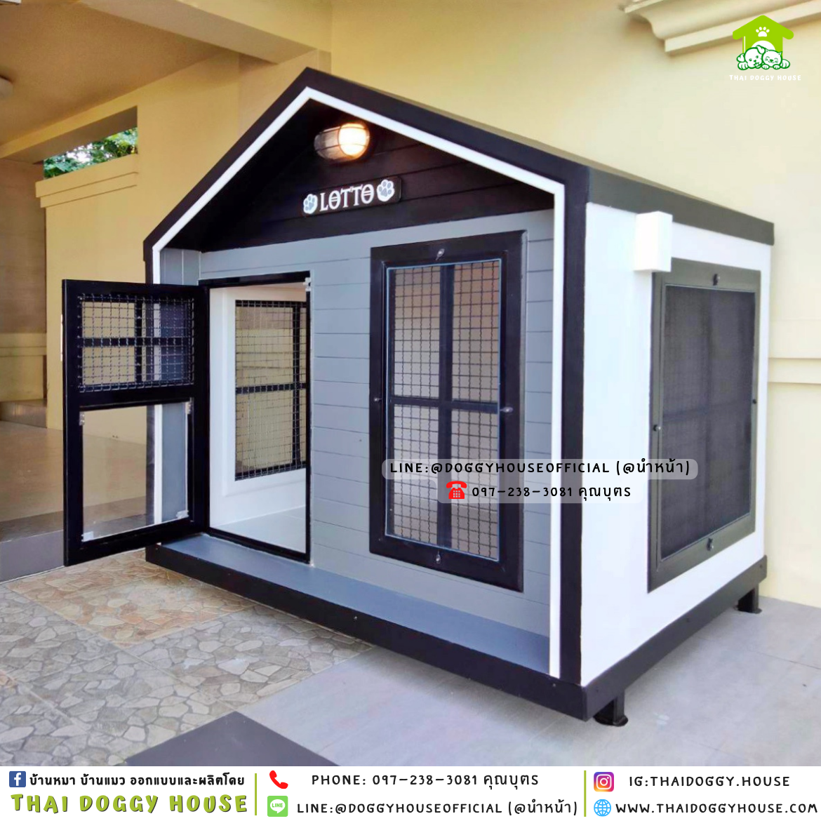 บ้านหมา ติดพัดลม มีมุ้งลวด + ตะแกรงเหล็ก แบบบ้าน 𝑵𝒐𝒓𝒅𝒊𝒄 𝒔𝒕𝒚𝒍𝒆 🏡🖤