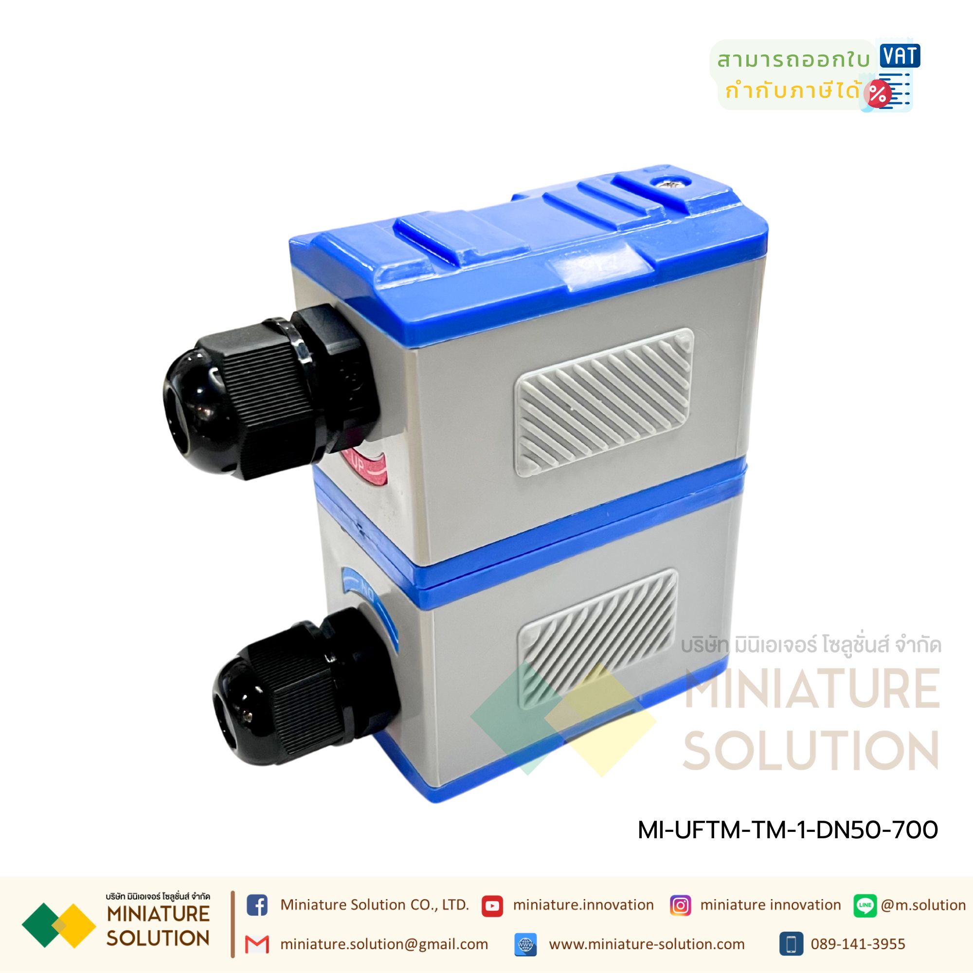 ULTRASONIC FLOW METER หัววัดอัตราการไหลแบบอุลตร้าโซนิคชนิดรัดท่อแบบติดตั้ง เฉพาะหัวเซนเซอร์