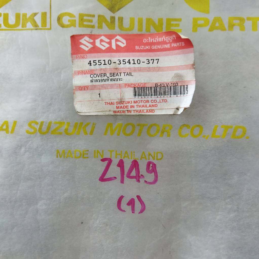 45510-35410-377 ฝาครอบท้ายเบาะ(สีน้ำเงิน) สำหรับรุ่น RC100J อะไหล่แท้ SUZUKI