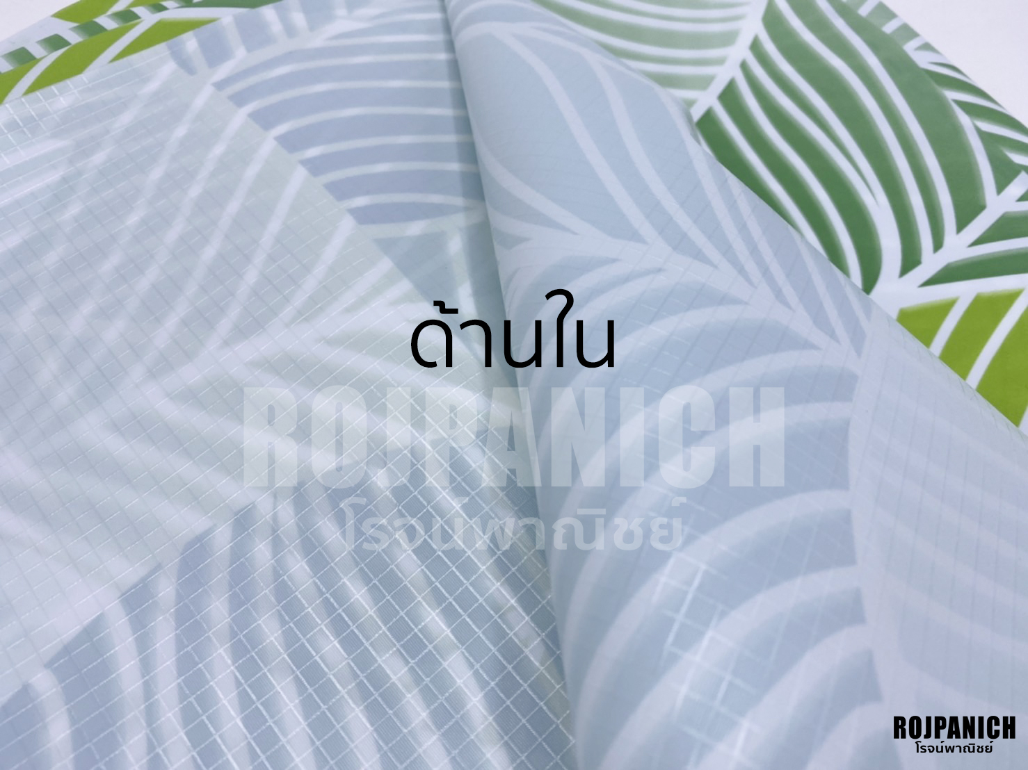 ผ้าปูโต๊ะพิมพ์ลาย1.4*2ม.