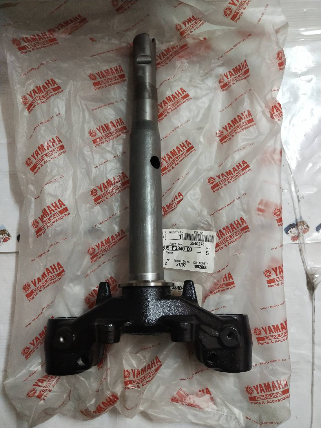 แผงคอล่าง สำหรับรุ่น SPARK NANO JUPITER อะไหล่แท้ YAMAHA 50S-F3340-00