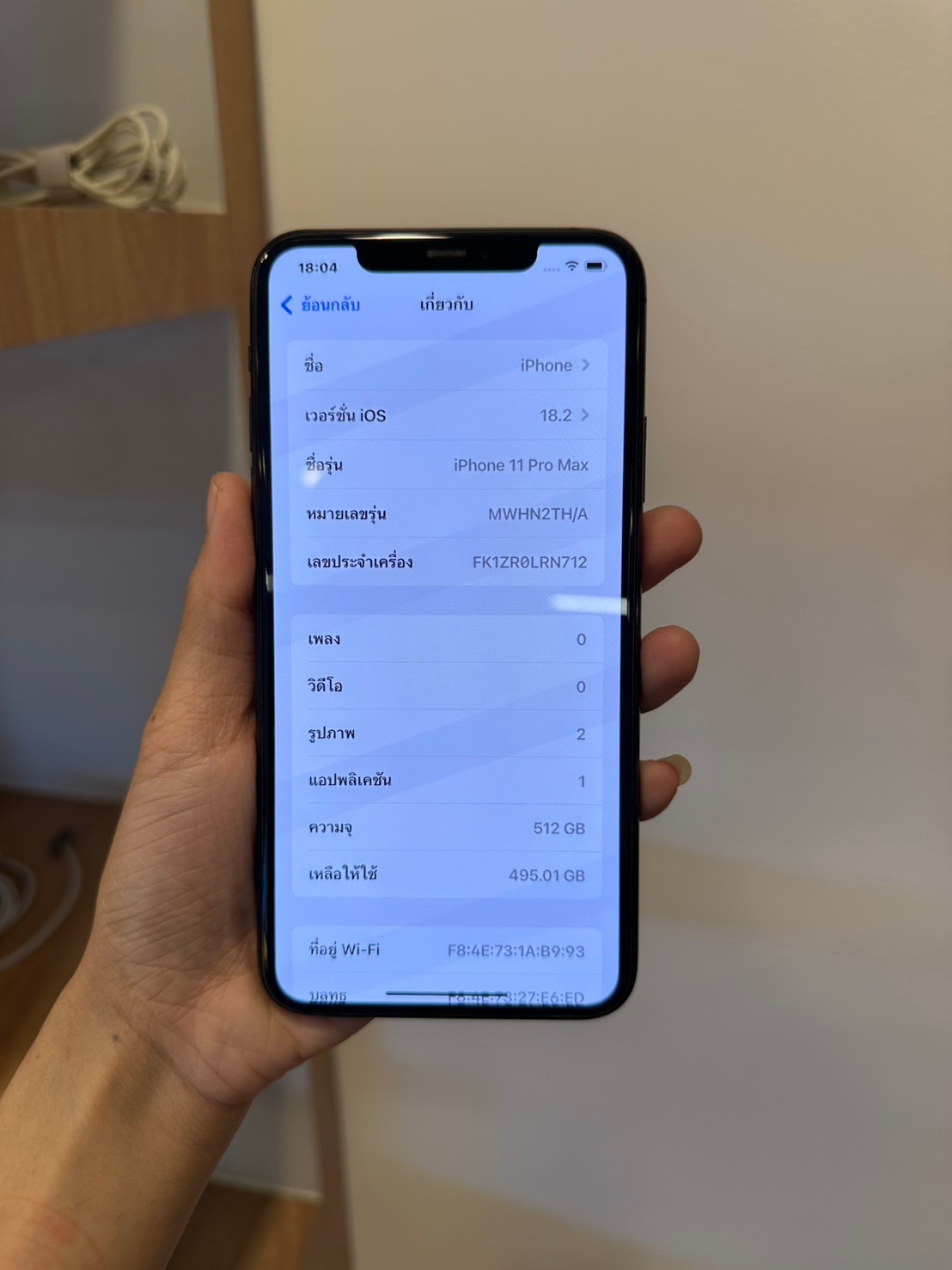 iPhone 11 Pro Max 512GB Space Gray