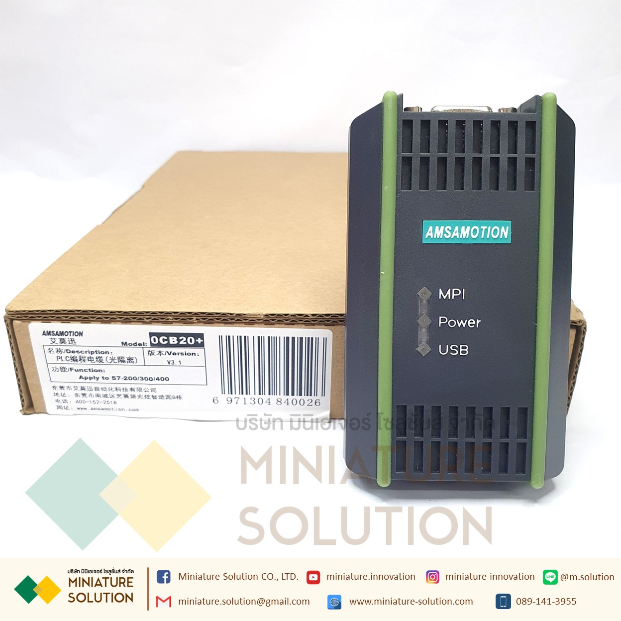 สาย Link Siemens โหลดโปรแกรม PLC ยี่ห้อ Siemens รุ่น 0CB20+ สำหรับ S7-200/300/400 สาย link S7-200-300 / 400 series PLC programming cable 0CB20+
