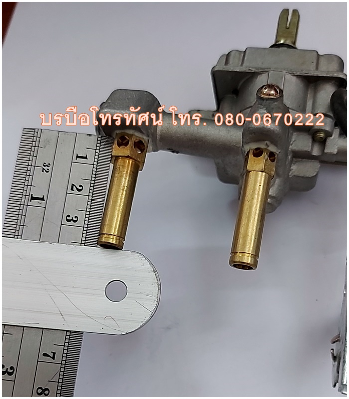 สปาร์คเตาแก๊สชั้นเดี่ยวชาละวัน หัวอินฟาเรด