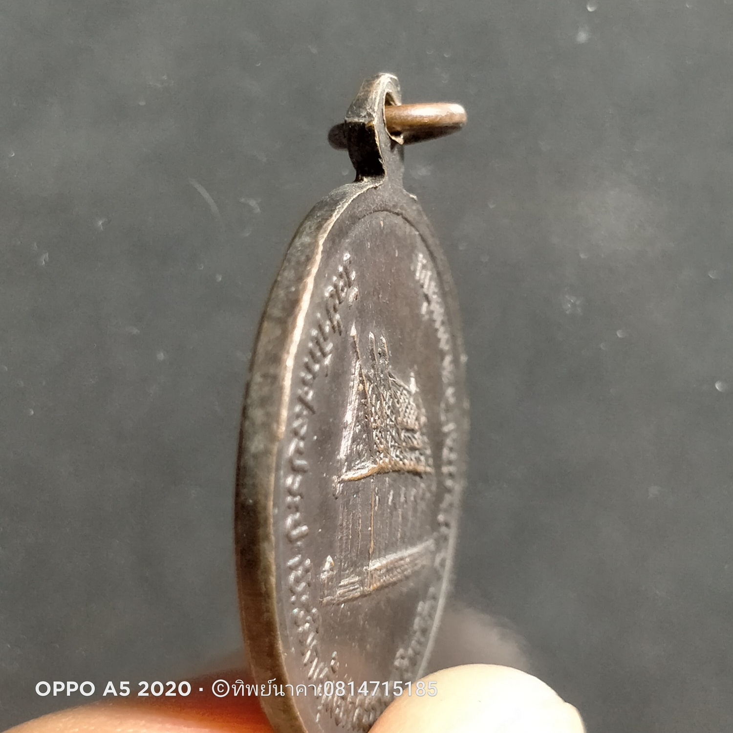 No205.เหรียญพระครูโกศลสมณกิจ (หลวงพ่อนิล) วัดป่าโกศลประชานิรมิต จ.ขอนแก่น