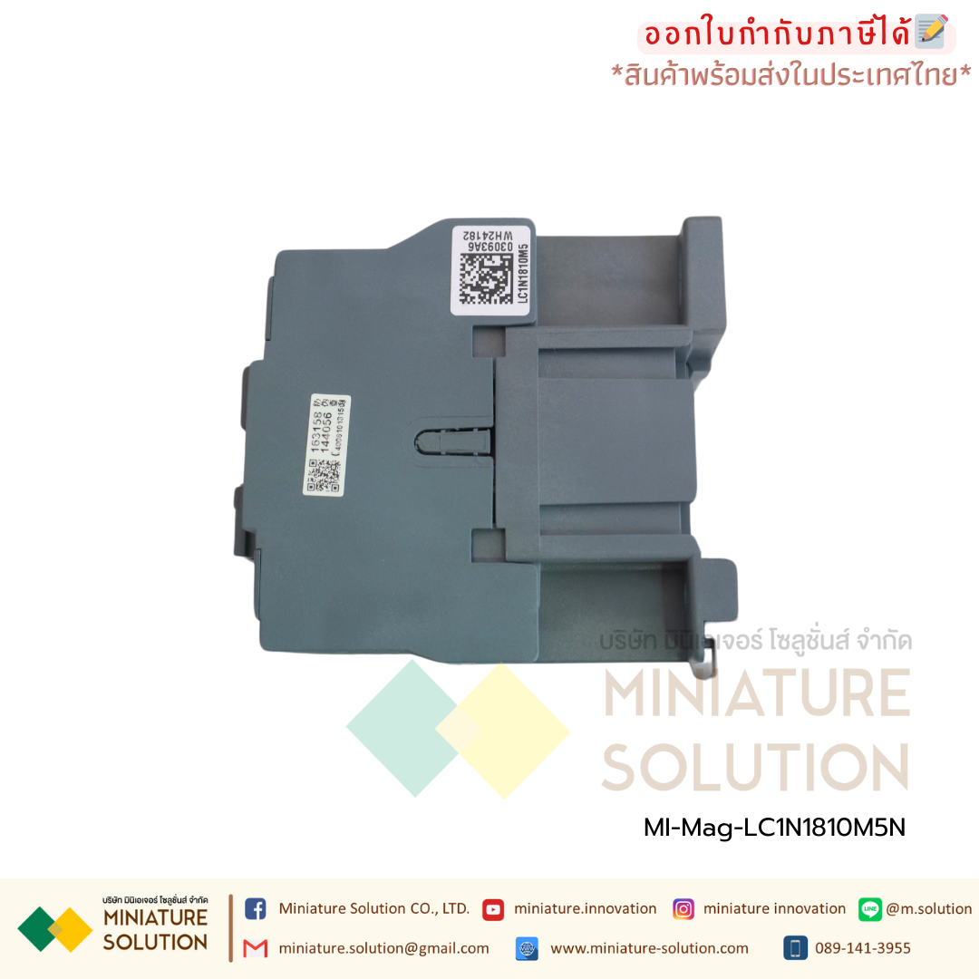 Schneider AC Contactor LC1N0910M5N 0610 1210 1810 2510 3210 AC220V MAGNETIC CONTACTOR แมกเนติก
