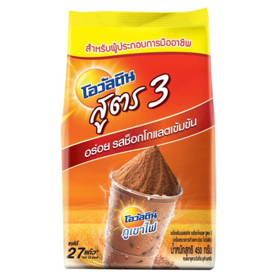 โอวัลติน รสช็อคโกแลต สูตร 3 ขนาด 450 กรัม (05-2085)
