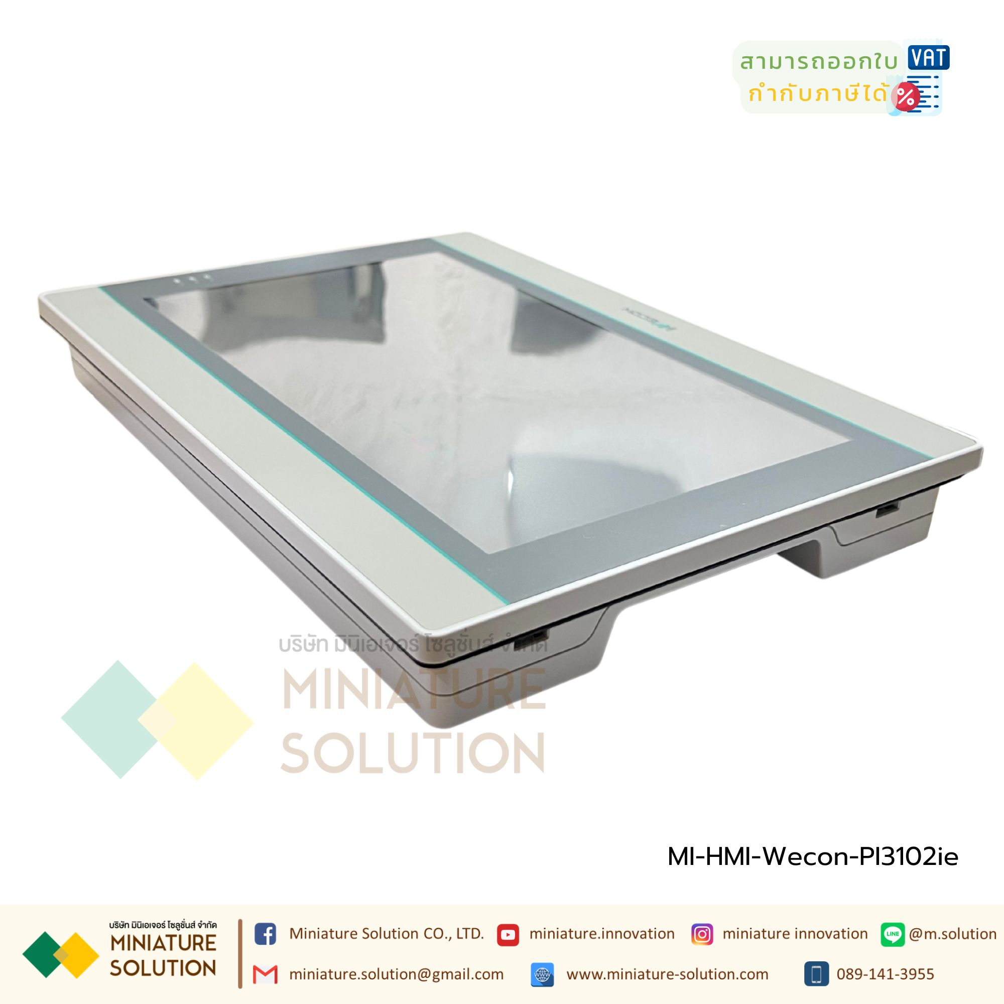 Wecon PI3102ie HMI จอ HMI IOT หน้าจอแสดงผล ขนาด 10.2 นิ้ว DC 24V