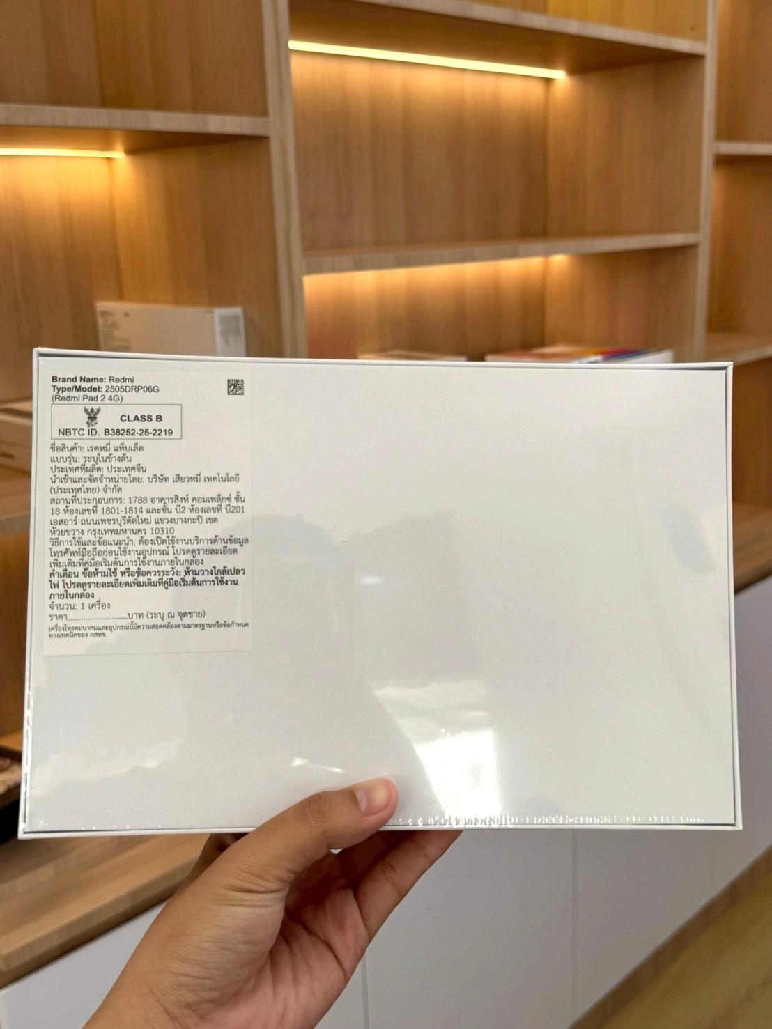 Xiaomi Redmi Pad 2 4/128GB LTE สี Mint Green