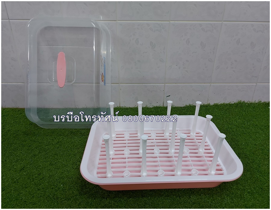 ที่คว่ำขวดนม ที่คว่ำแก้ว มีฝาปิดมิดชิด