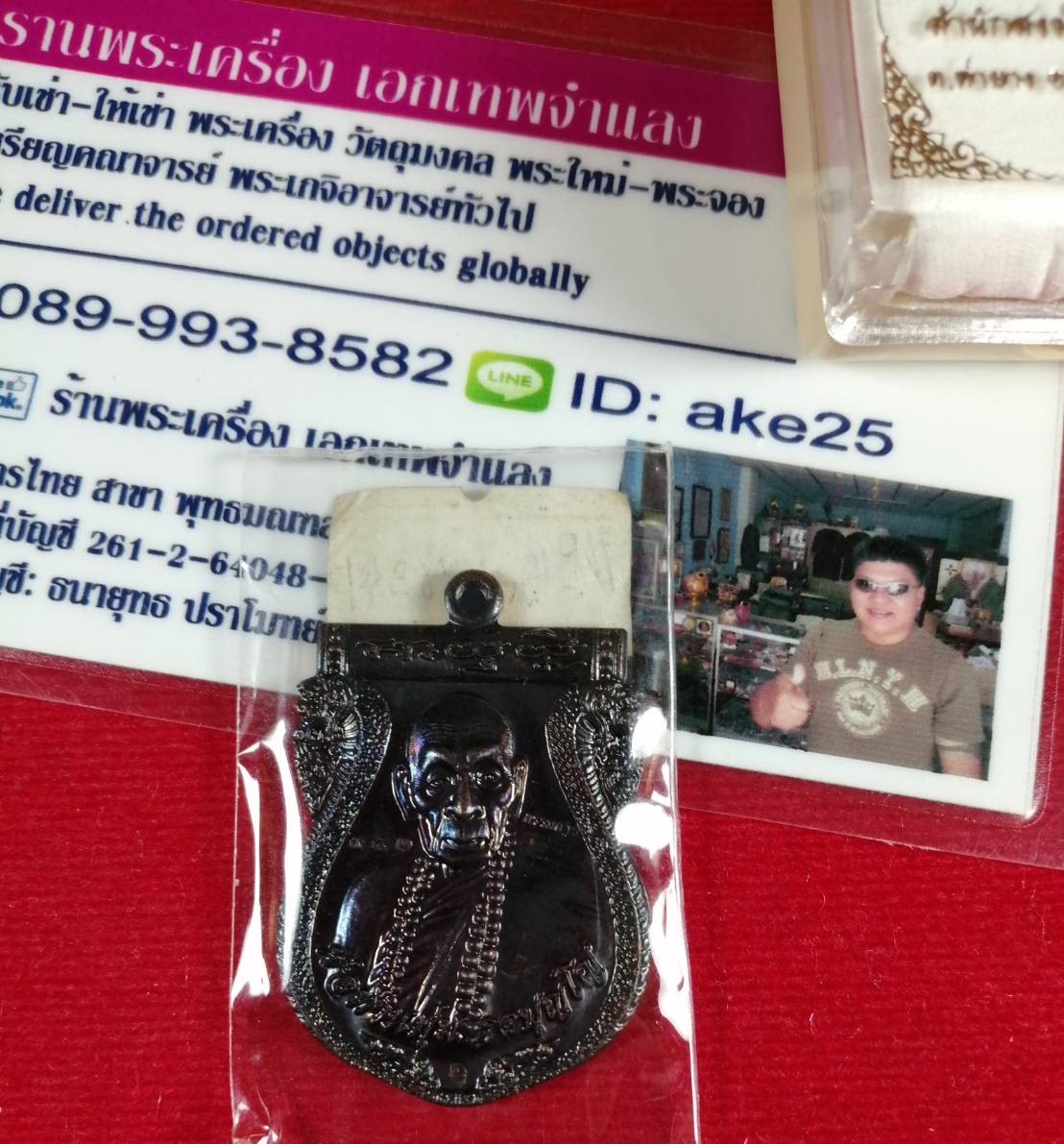 เหรียญเสมารุ่นแรก(3) พ่อท่านพุ่ม สำนักสงฆ์ดอยเจดีย์ศรีพุทธสถิต นครศรีธรรมราช รุ่นอายุยืน 113 เนื้อทองแดง รมดำ ปี 2557