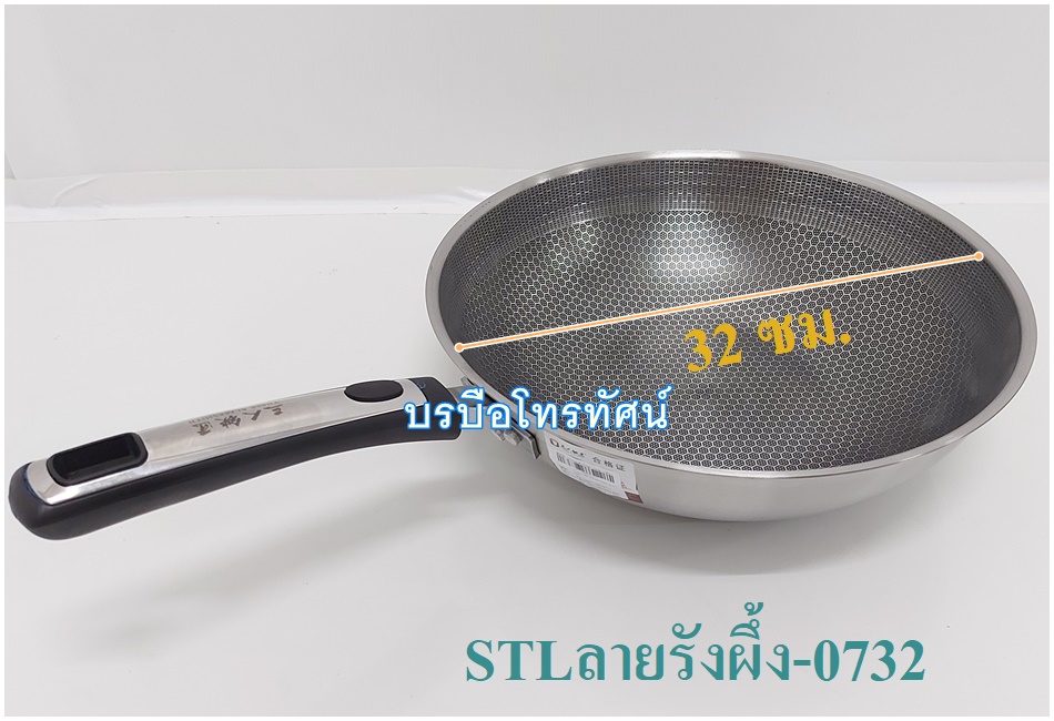 กระทะด้าม ใช้กับเตาถ่านเตาแก๊ส (กระทะเคลือบหินอ่อนทรงลึก ใช้กับเตาไฟฟ้าได้) สำหรับใช้ในบ้านและร้านอาหาร กะทะ