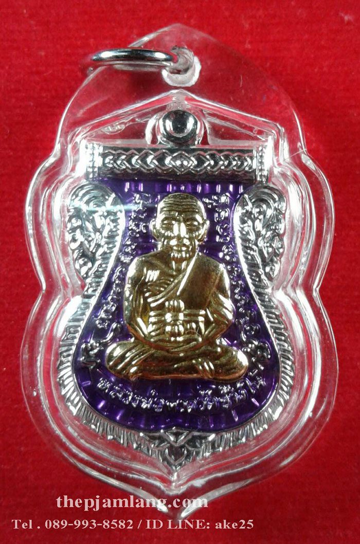 เหรียญเสมาหลวงปู่ทวด(2) รุ่นขุนพันธ์ (ขุนพันธ์ภาคแรก) เนื้อบรอน์นอก ชุบทองคำขาว ลงยาม่วง หน้ากากทองทิพย์ ปี 2559