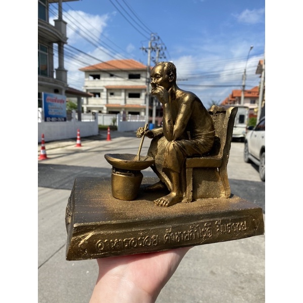 ร.5 ค้าขายดีมีเเต่รวย กว้าง6นิ้ว สูง8นิ้ว