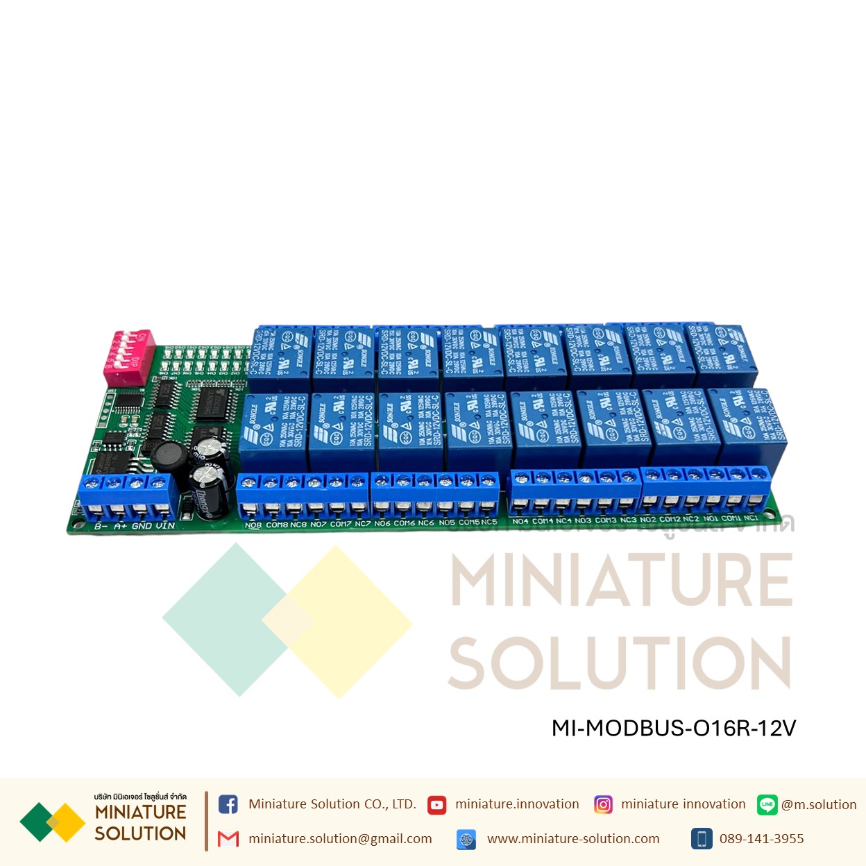 12V 8CH RS485 รีเลย์ Modbus RTU 8 Way Relay Module บอร์ดรีเลย์ Modbus RTU มีหลายฟังก์ชั่นส์ 8CH 16CH 32CH