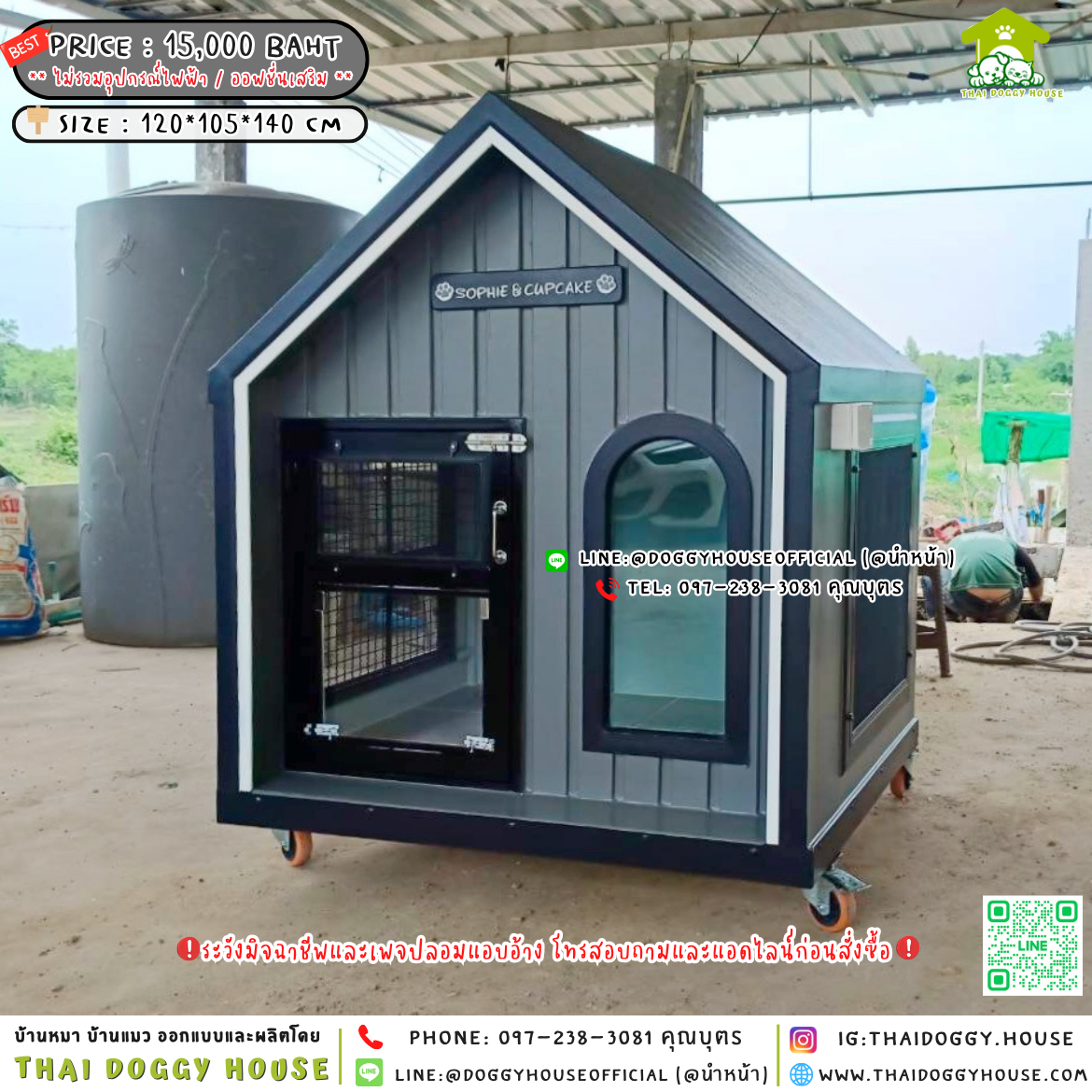 🏡บ้านหมา แบบพัดลม 𝐌𝐢𝐧𝐢𝐦𝐚𝐥 𝐧𝐨𝐫𝐝𝐢𝐜 𝐬𝐭𝐲𝐥𝐞✨