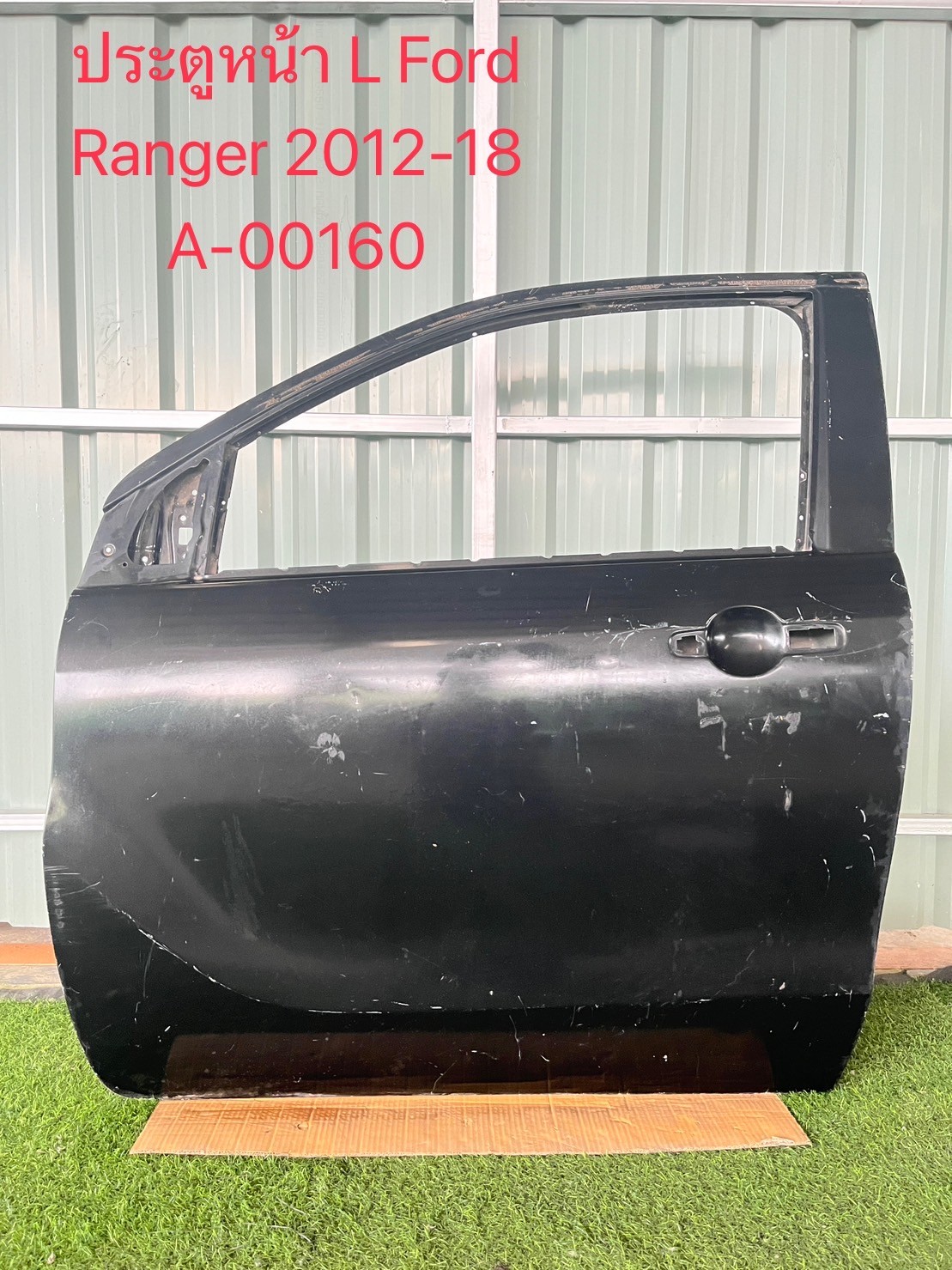 ประตูหน้า L Ford Ranger 2012-18
