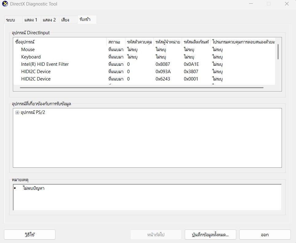ACER PREDATOR HELIOS NEO 16 PHN16-72-55NZ (ABYSSAL BLACK)