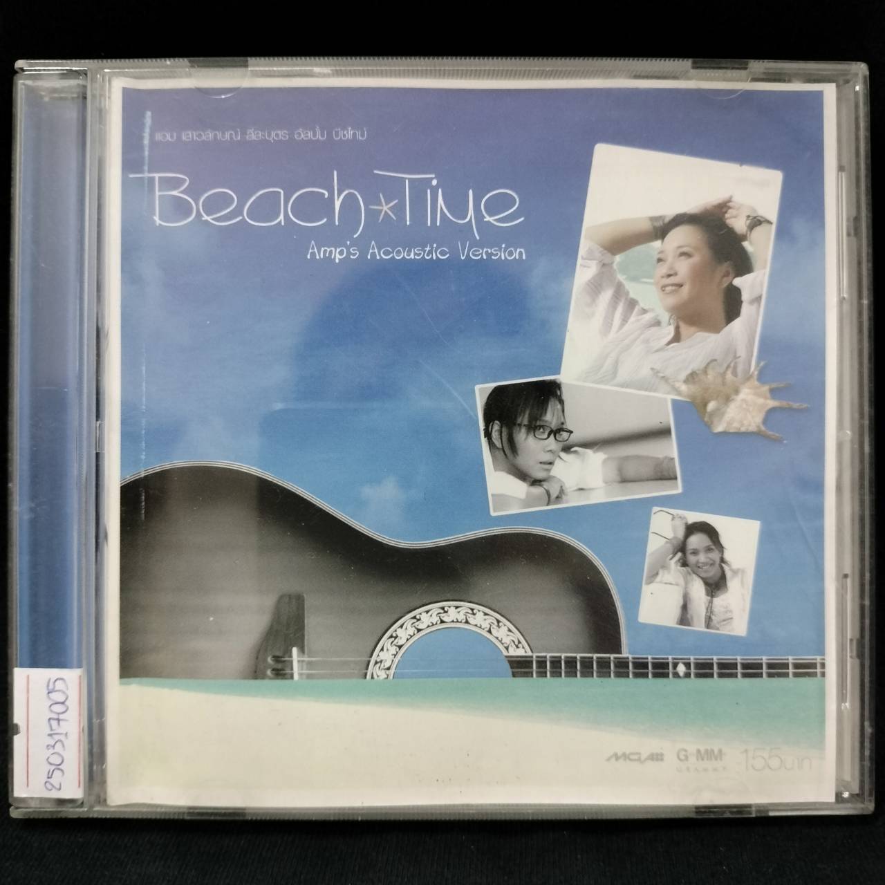 แอม เสาวลักษณ์ - Beach Time (Amp's Acoustic Version) / ปกมีตำหนิเล็กน้อย / แผ่นดี