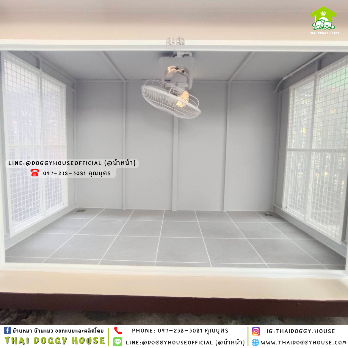 บ้านหมา ติดพัดลม มีมุ้งลวด +ตะแกรงเหล็ก 𝑩𝑶𝑿 𝑺𝑻𝒀𝑳𝑬