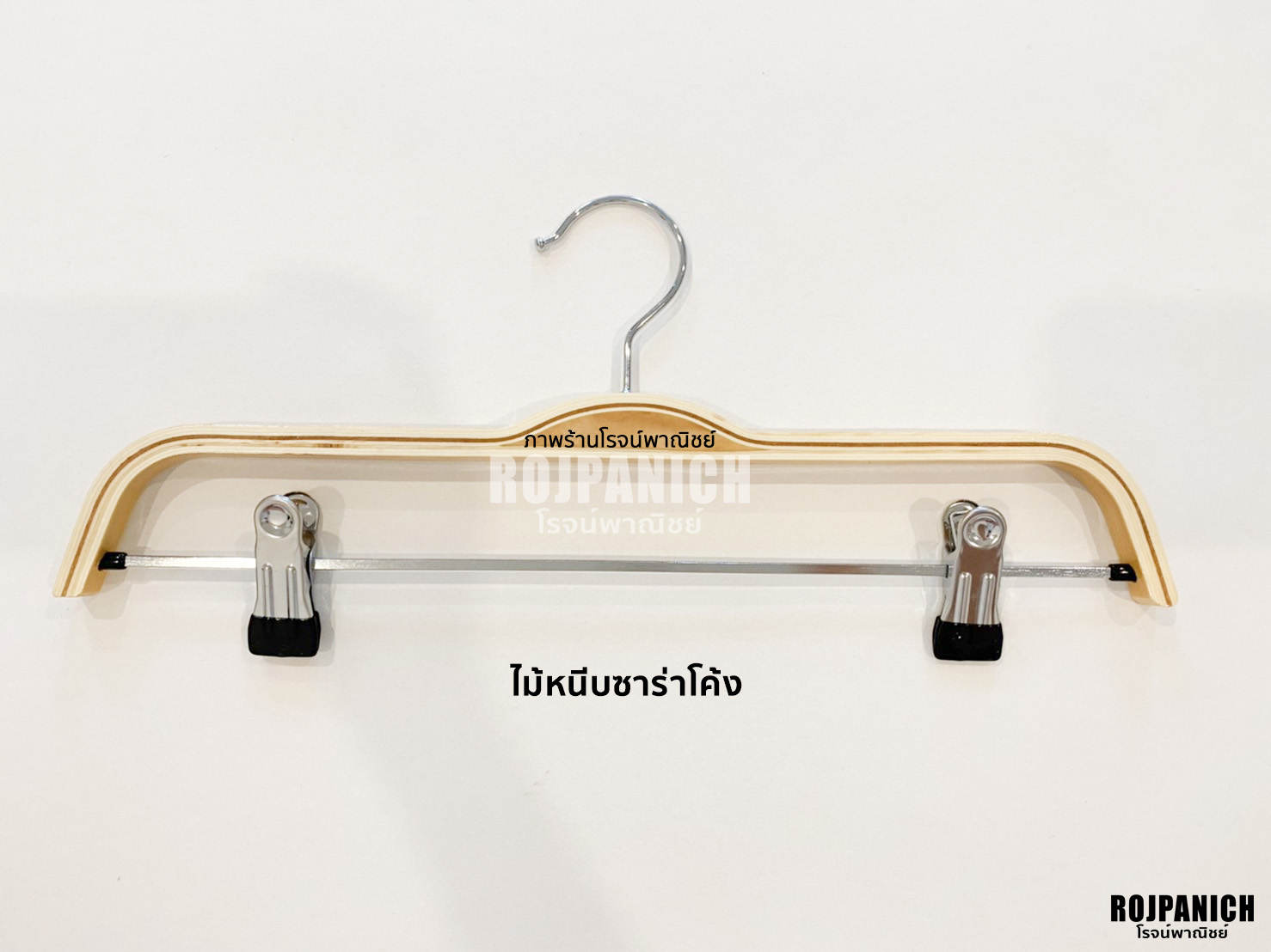 ไม้หนีบซาร่าโค้งไม้แท้