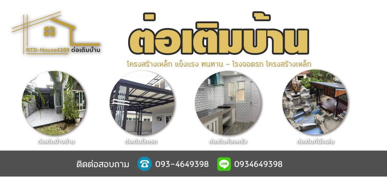 ร้านวอลเปเปอร์
