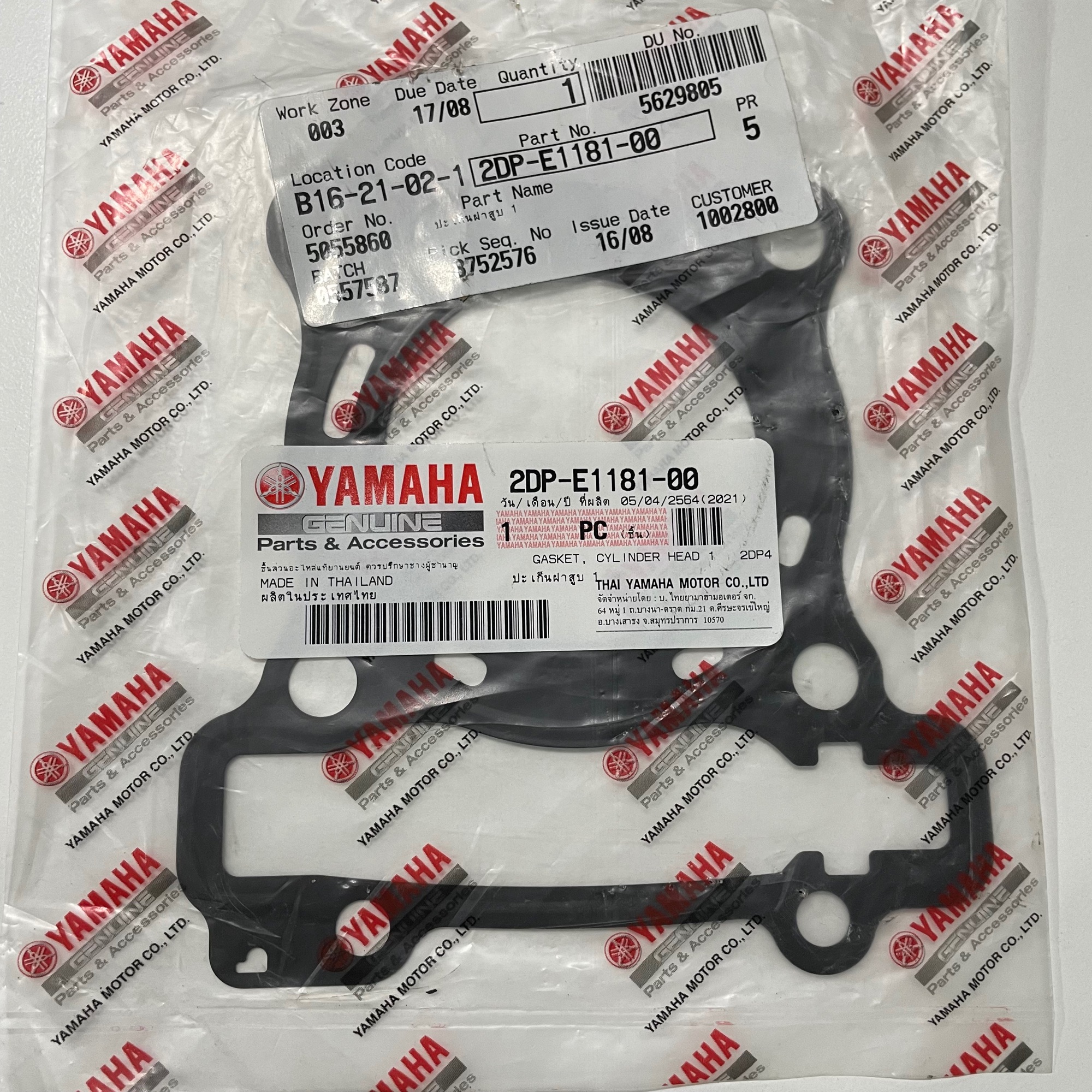 2DP-E1181-00 ปะเก็นฝาสูบ1 NMAX 2016-2022 , AEROX , MT-15 , R15 ALL NEW , WR155 , XSR155 อะไหล่แท้ YAMAHA