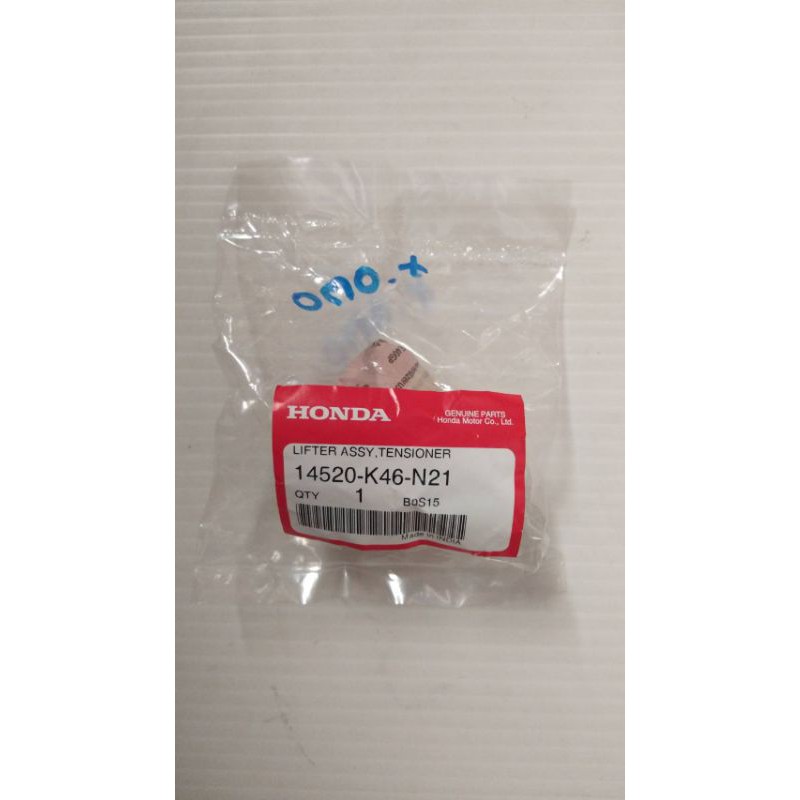 14520-K46-N21 ตัวปรับตั้งความตึง (ADVIK) SCOOPY-I 2017-2019 , ZOOMER-X 2017-2019 อะไหล่แท้ HONDA