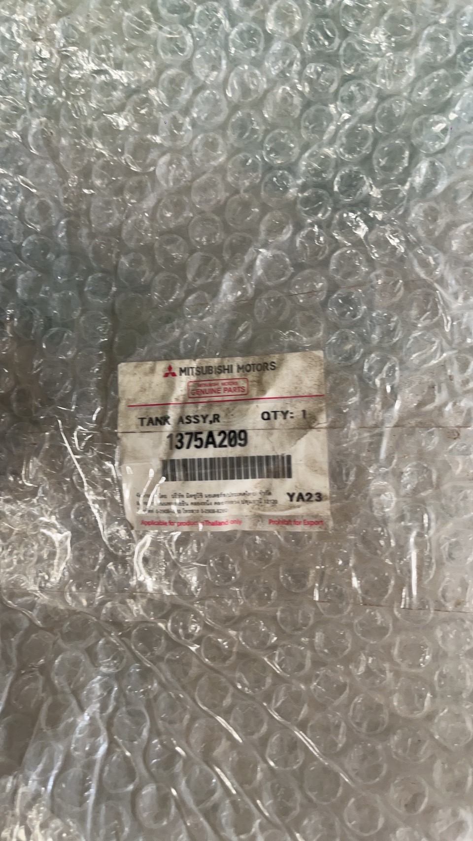 กระป๋องพักหม้อน้ำ Mitsubishi Mirage-Attrage