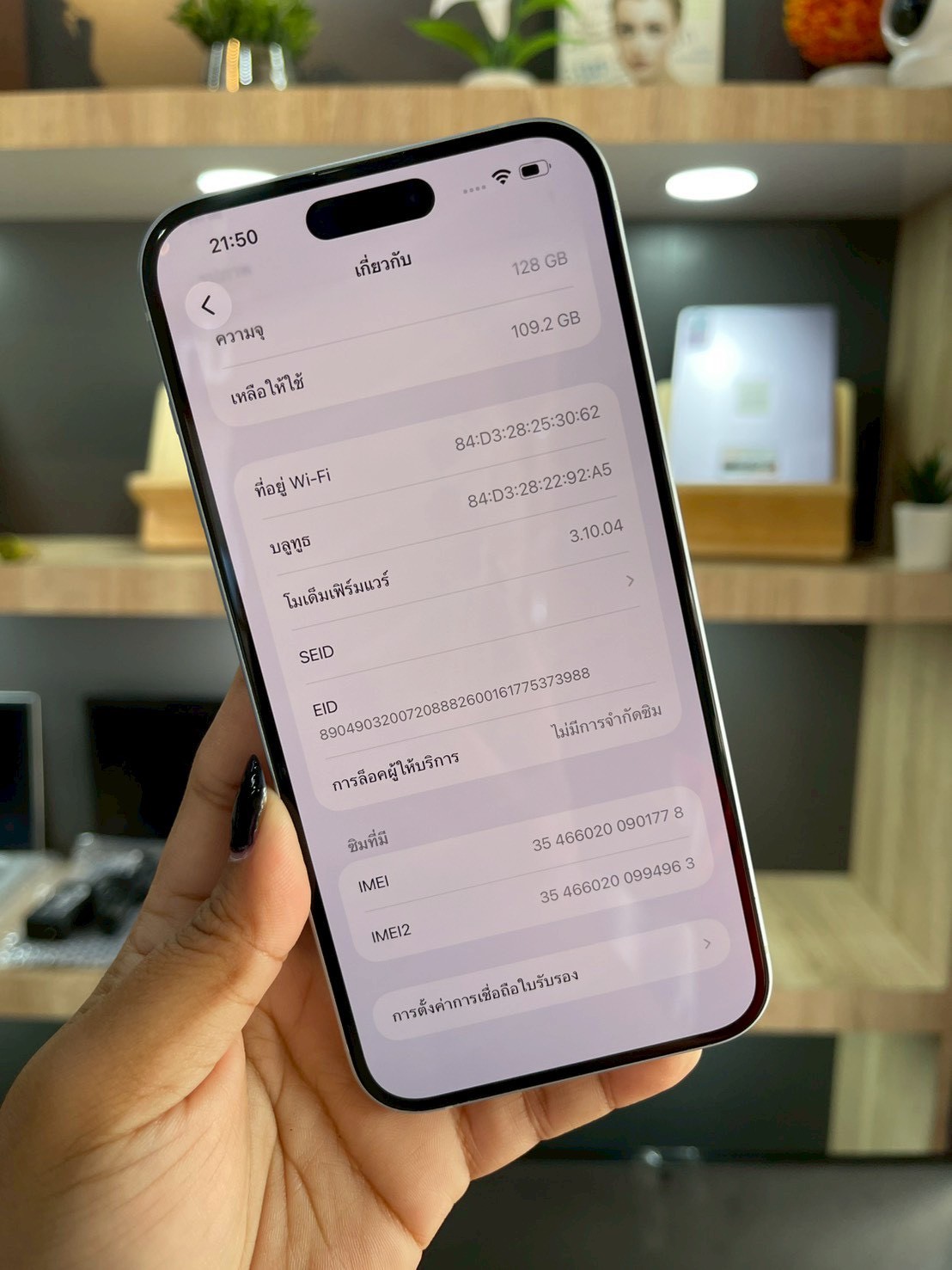 iPhone 15 Plus 128GB Blue