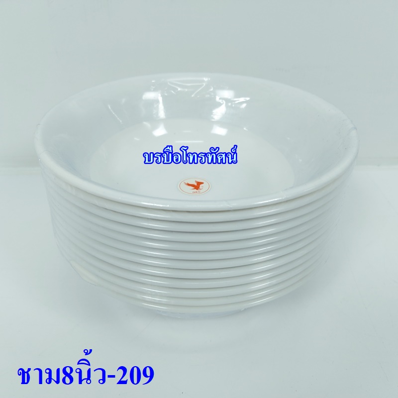 ชามเมลามีน ถ้วยน้ำแกง ถ้วยสำหรับร้านก๊วยเตี๋ยว ชามบะหมี่ ร้านอาหารตามสั่ง