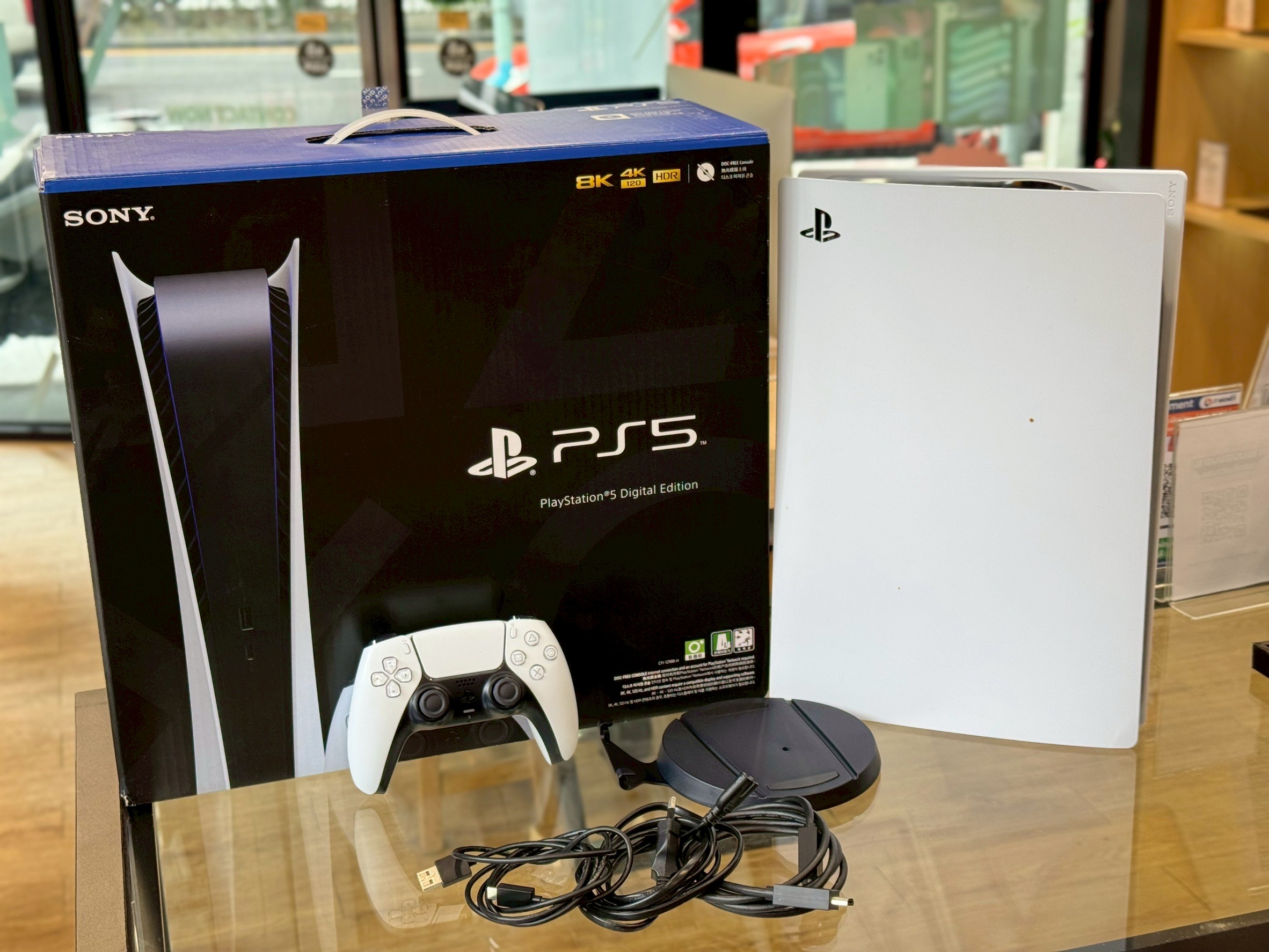 Sony PlayStation 5 Digital Edition