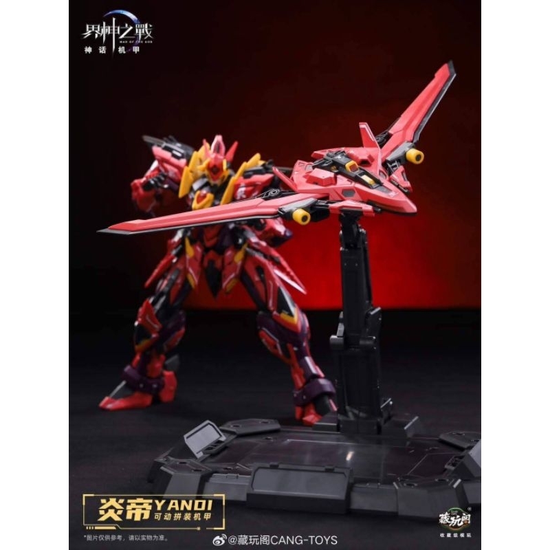 Cang Toys - 1/100 Yandi DX Ver.