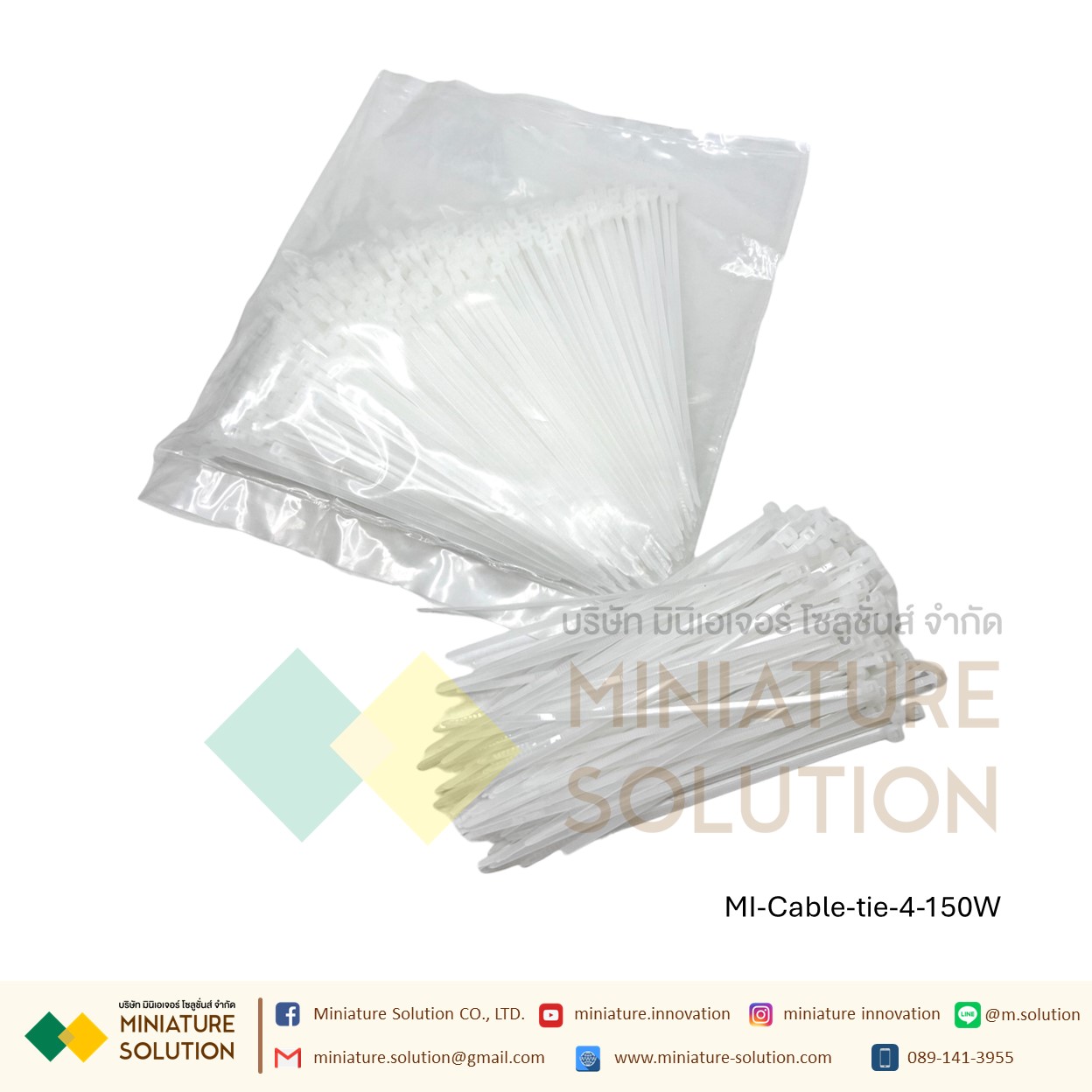 สายรัดเคเบิ้ลไทร์ Cable tie หนวดกุ้ง เคเบิ้ลไทร์ Self-Locking Plastic Nylon ขายยกแพค (3X80/3X100/3X150/4X150/5X150/4X200/5X200 mm) สีขาว/ดำ