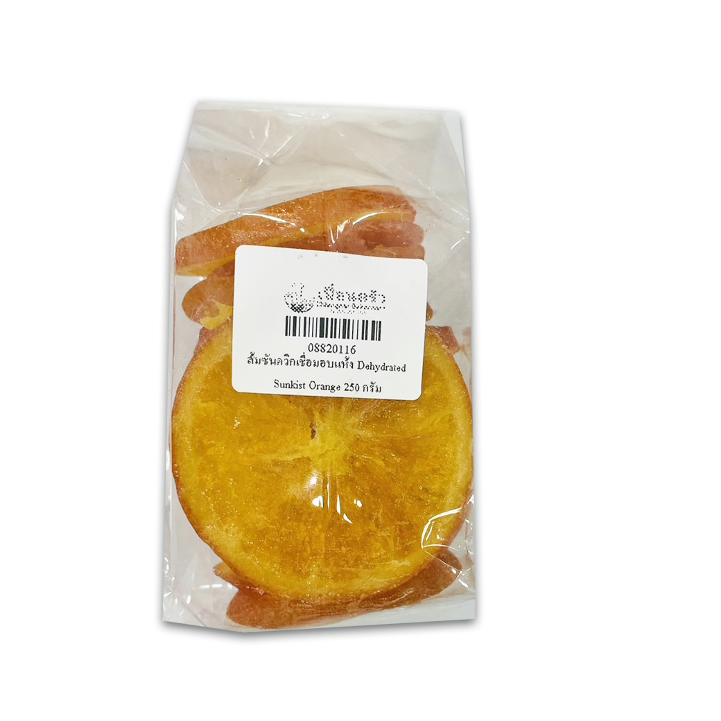 ส้มเชื่อมหั่นแว่นอบแห้ง Dehydrated Candied Orange Slices 250 g. (08-8201-16)