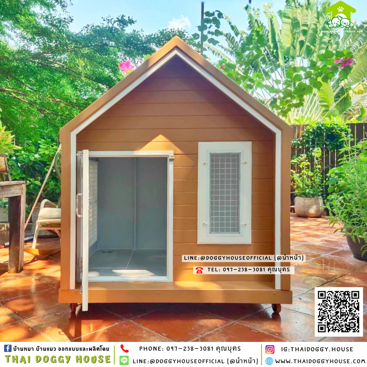 บ้านหมา ติดพัดลม แบบบ้าน 𝗡𝗼𝗿𝗱𝗶𝗰 𝘀𝘁𝘆𝗹𝗲 🏡🧡