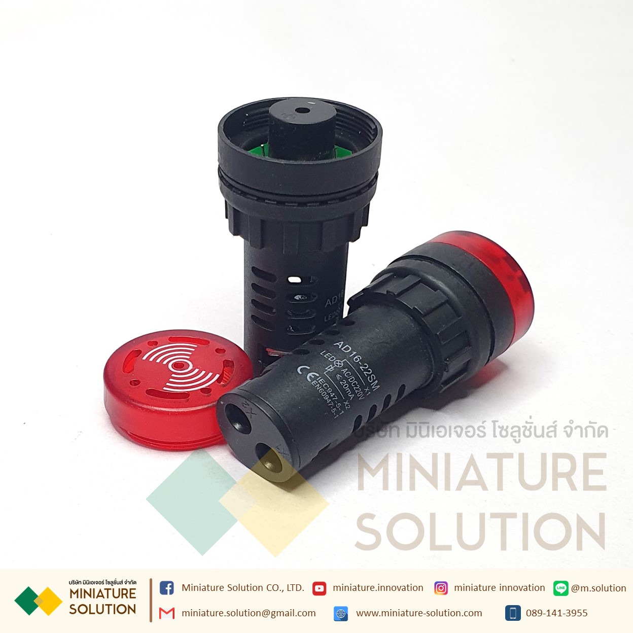 Electronic Buzzer หลอดไฟกระพริบ หลอดมีเสียง หลอดออด AC/DC24V AC220V (สีแดง) (24VDC) (220VDC)