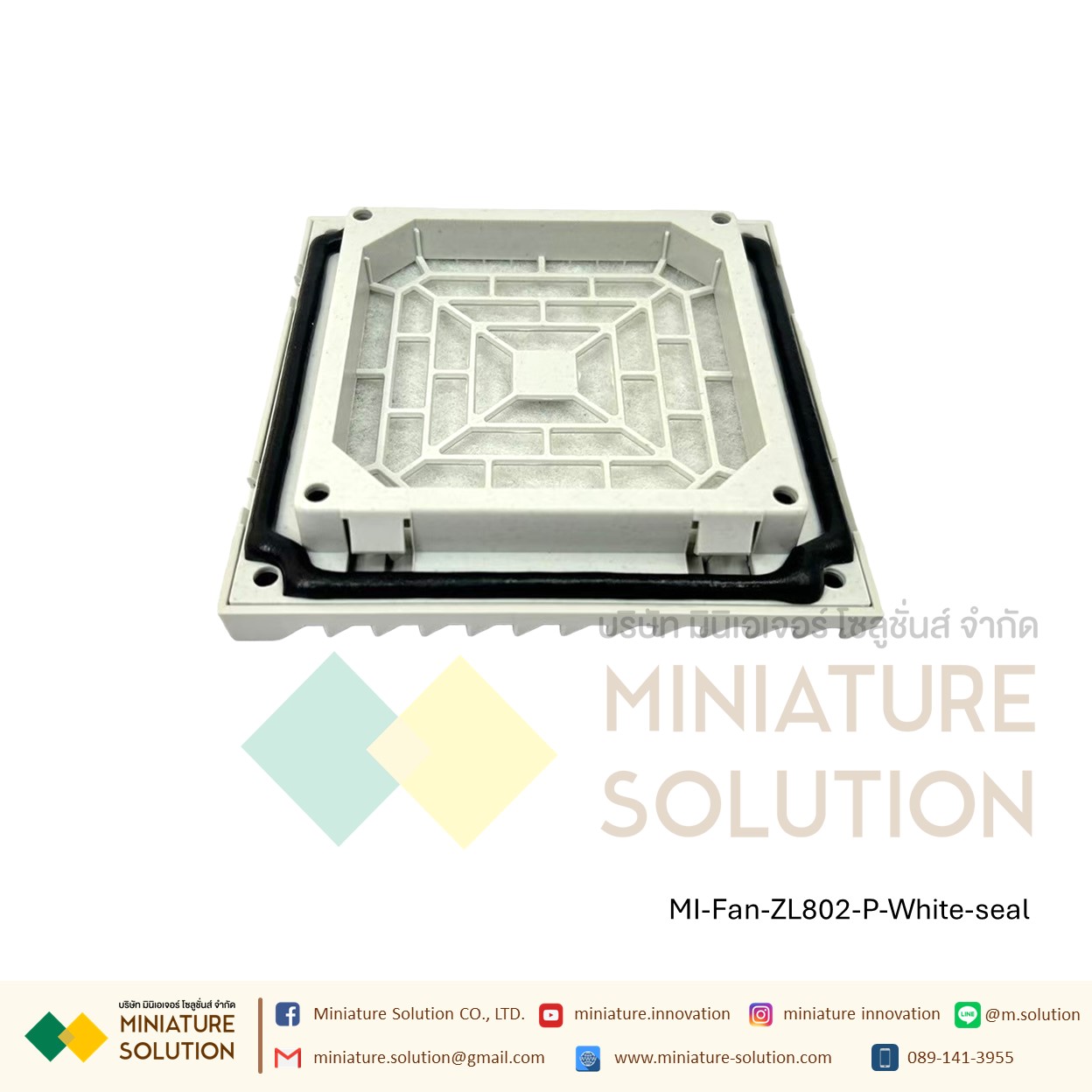 ฟิลเตอร์กรองฝุ่นพัดลมระบายความร้อน Filter without Fan ตะแกรงพัดลมดูดระบายความร้อน อุปกรณ์เสริมพัดลมระบายความร้อน (Size 170x170 mm / Hole Size 151.5x151.5mm/ Cut 137x137 / ZL807)