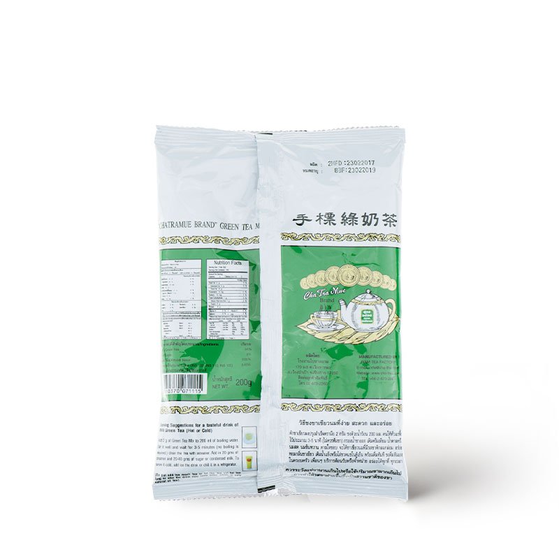 ชาตรามือ ชาเขียวผงปรุงสำเร็จ Cha Tra Mue Green Tea Mix 200 g. (05-3228)