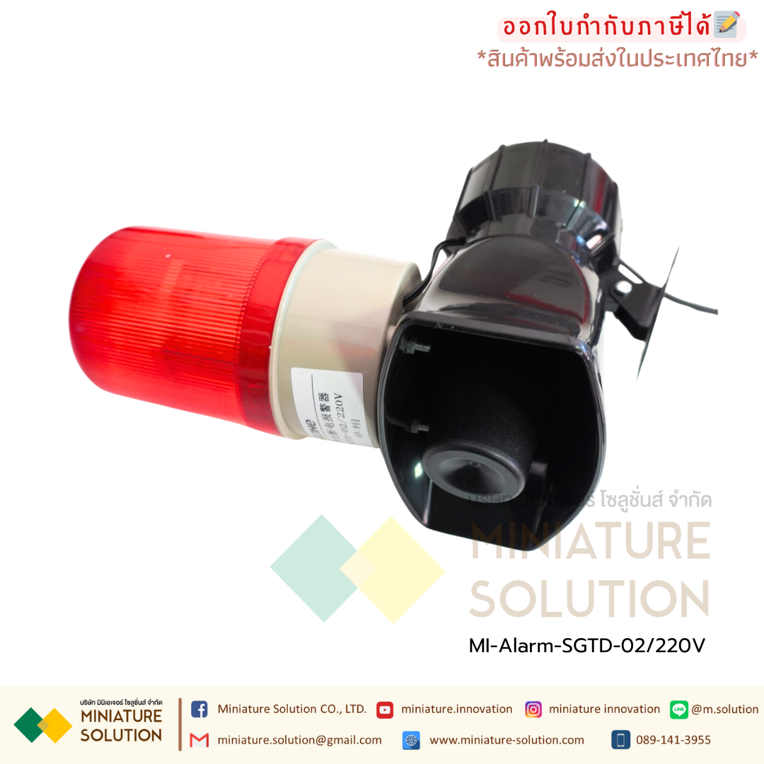 Alarm-SGTD-02/220V ไซเรน SIREN AC220V 130dB 220V EIDEN แตรสัญญาณเตือน Alarm Horn ไซเรนอุตสาหกรรม แจ้งเตือนเมื่อไฟดับ
