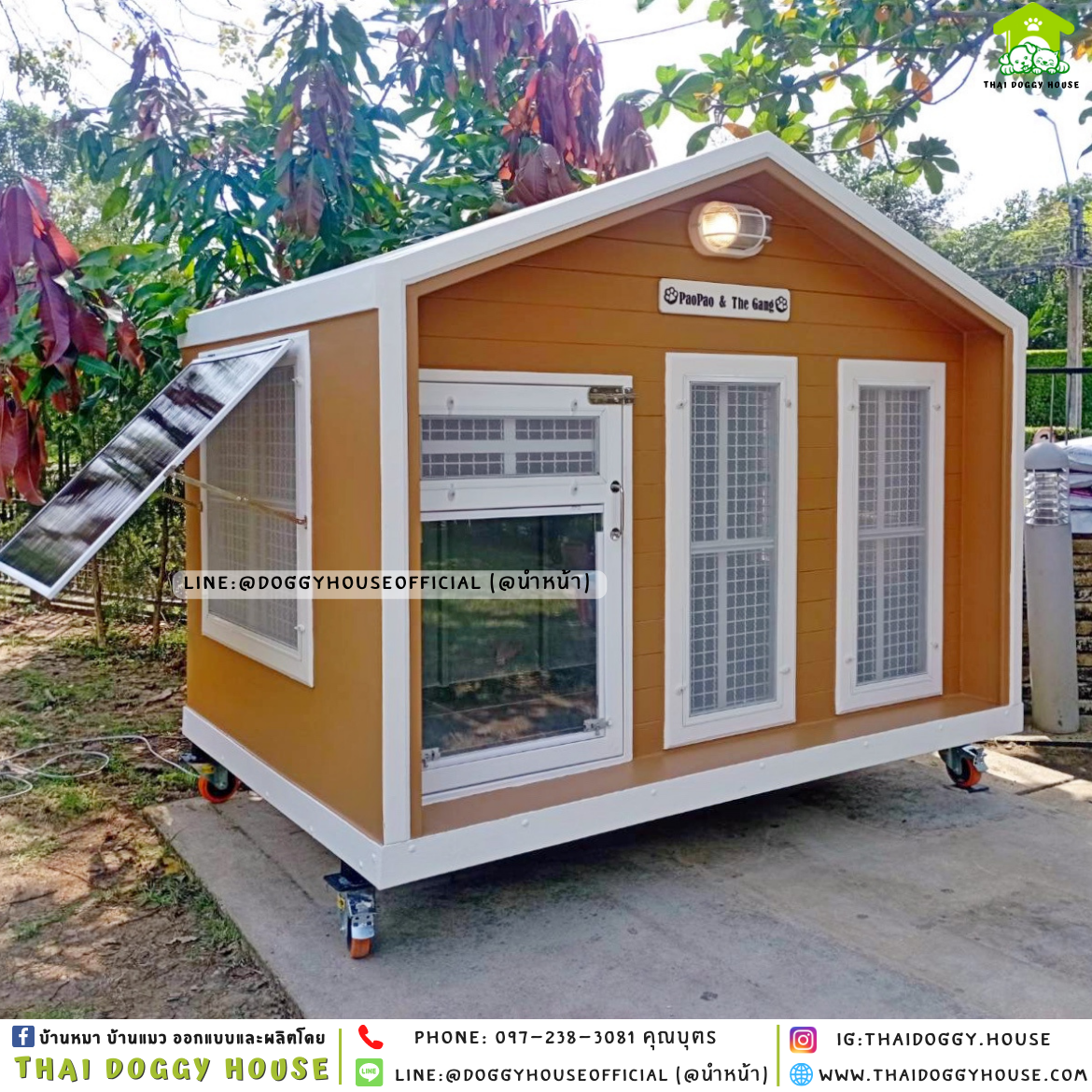 บ้านหมา ติดพัดลม มีมุ้งลวด + ตะแกรงเหล็ก แบบบ้าน 𝐍𝐨𝐫𝐝𝐢𝐜 𝐬𝐭𝐲𝐥𝐞