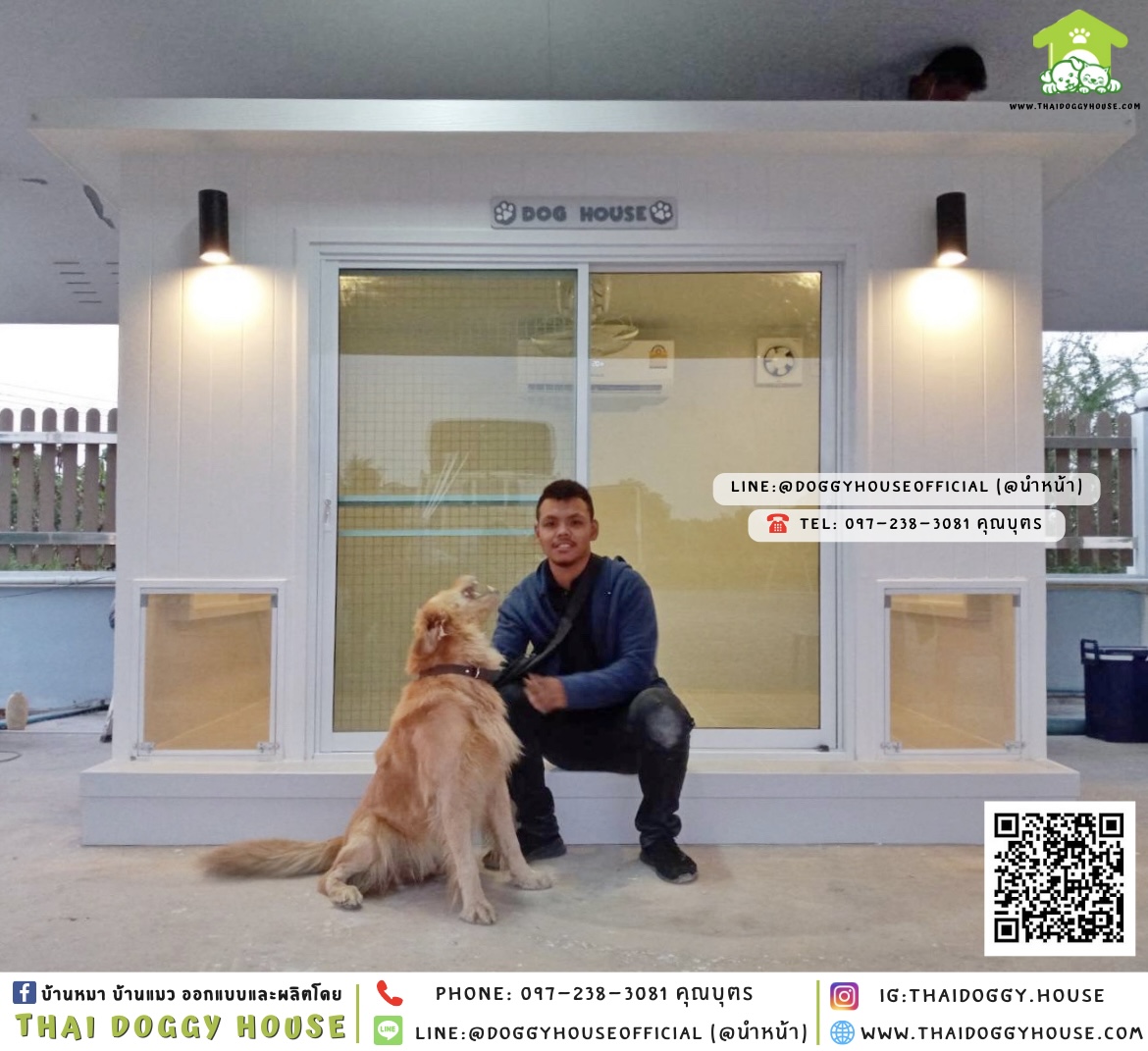 บ้านหมา รองรับการติดแอร์ แบบบ้าน 𝐌𝐨𝐝𝐞𝐫𝐧 𝐬𝐭𝐲𝐥𝐞 🏡⛅️