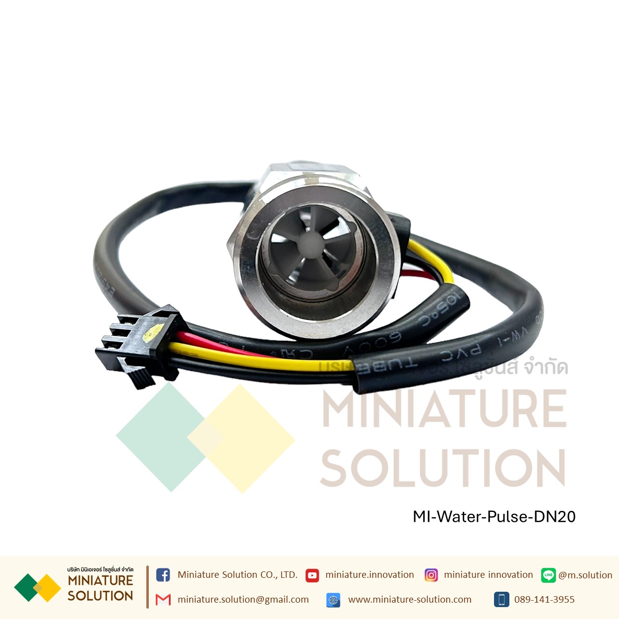 เซนเซอร์วัดการไหลของน้ำ อุปกรณ์วัดอัตราการไหลของน้ำ สัญญาณ Flow rate pulse Turbine flowmeter สัญญาณพัลส์ pwm DN10/15/20/25/40/50/80