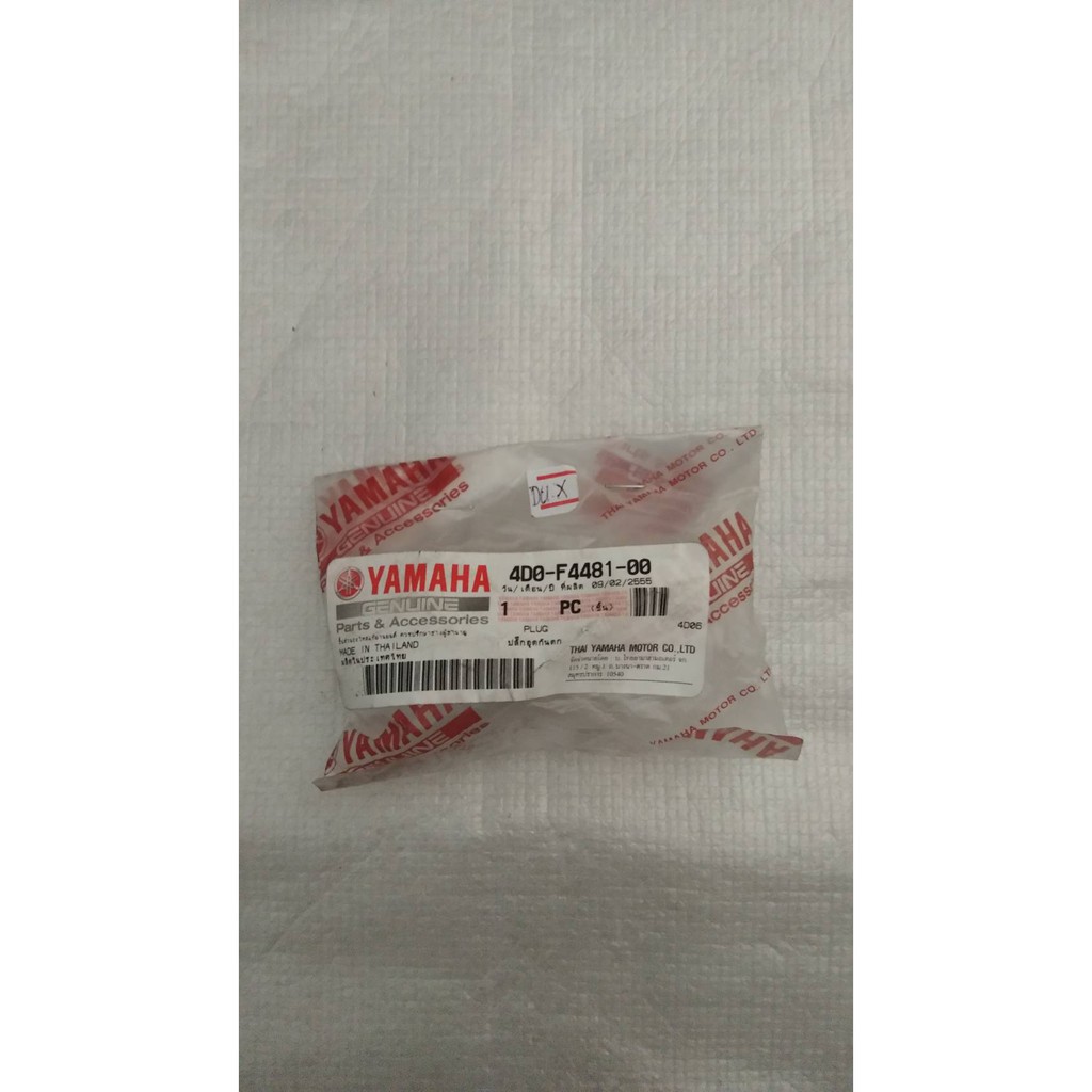 4D0-F4481-00 ปลั๊กอุดกันตก FINO PREMIUM ปี2009 อะไหล่แท้ YAMAHA