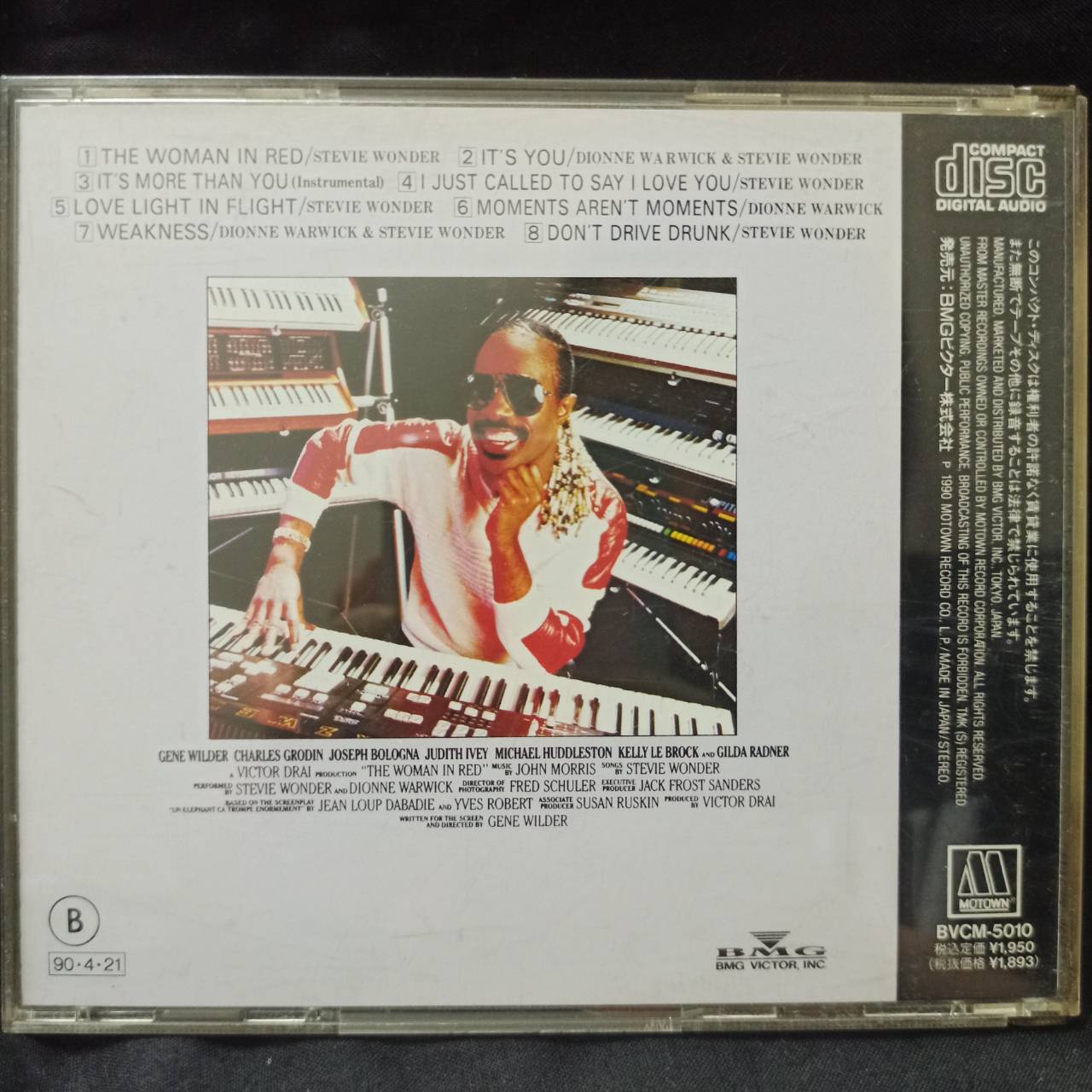 Stevie Wonder – The Woman In Red (Selections From The Original Motion Picture Soundtrack) / JAPAN / แผ่นดี