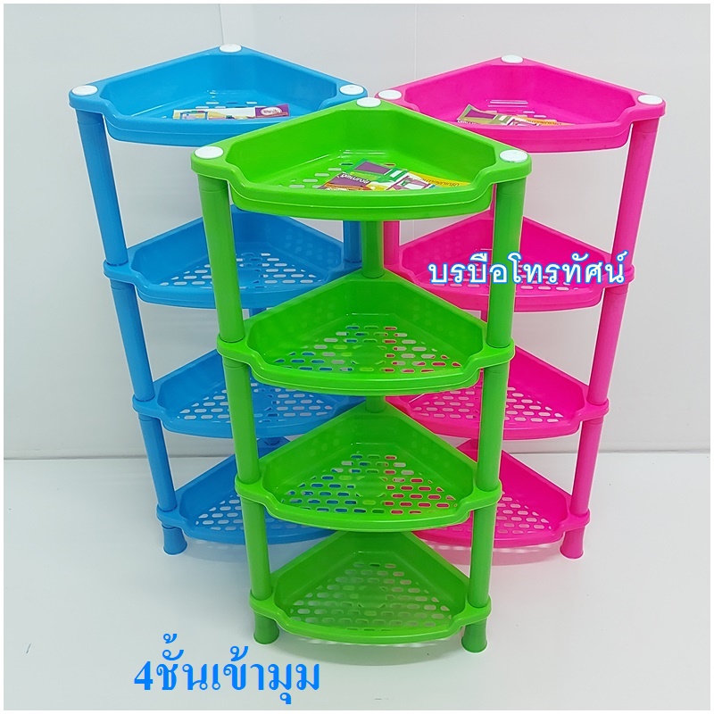 ชั้นเข้ามุมสามเหลี่ยม ชั้นในห้องน้ำ ชั้นพลาสติก ชั้นเหล็กเข้ามุม