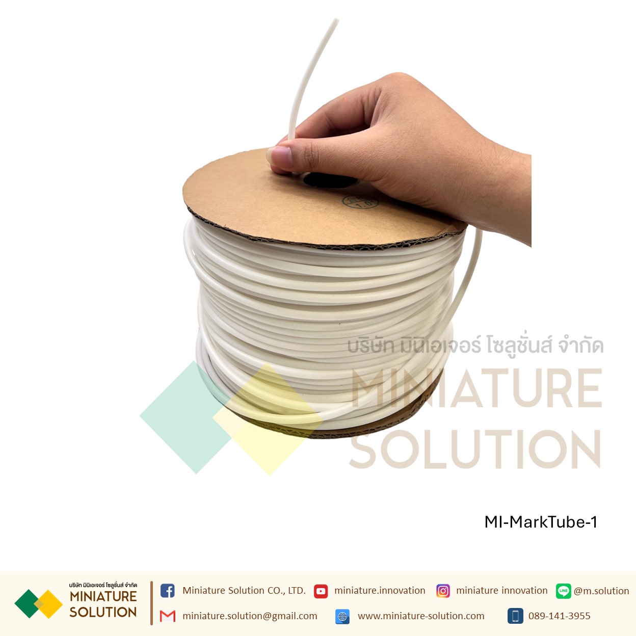 ปลอกสายไฟ PVC สีขาว Marking Tube มีให้เลือกหลายขนาด